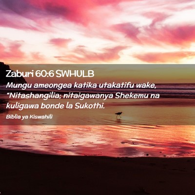 Picture 02 - Zaburi 60:6 SWHULB - Mungu ameongea katika utakatifu wake, - Bible Verse Picture