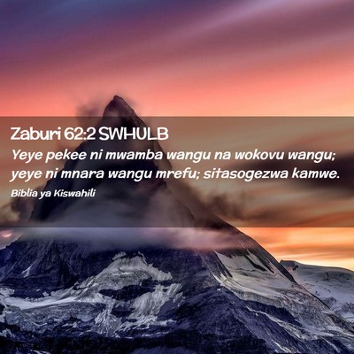 Picture 02 - Zaburi 62:2 SWHULB - Yeye pekee ni mwamba wangu na wokovu wangu; yeye - Bible Verse Picture
