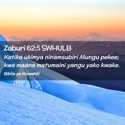 Picture 02 - Zaburi 62:5 SWHULB - Katika ukimya ninamsubiri Mungu pekee; kwa maana - Bible Verse Picture