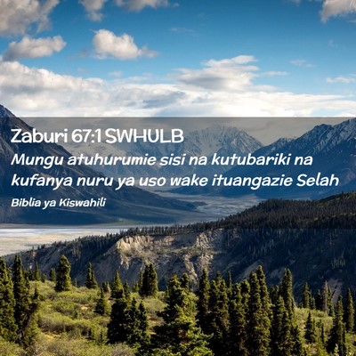 Picture 02 - Zaburi 67:1 SWHULB - Mungu atuhurumie sisi na kutubariki na kufanya - Bible Verse Picture