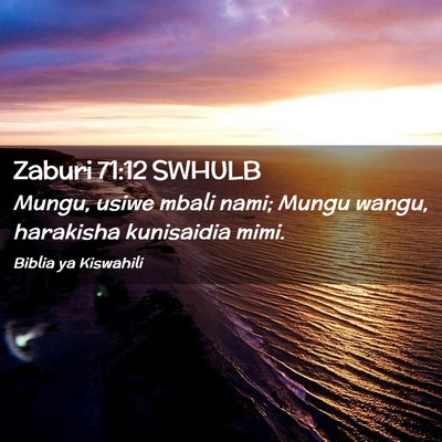 Picture 02 - Zaburi 71:12 SWHULB - Mungu, usiwe mbali nami; Mungu wangu, harakisha - Bible Verse Picture