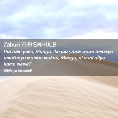 Picture 02 - Zaburi 71:19 SWHULB - Pia haki yako, Mungu, iko juu sana; wewe ambaye - Bible Verse Picture