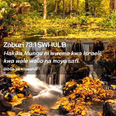 Picture 02 - Zaburi 73:1 SWHULB - Hakika Mungu ni mwema kwa Israeli, kwa wale walio - Bible Verse Picture