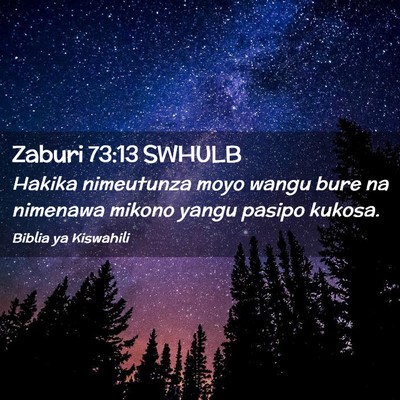 Picture 02 - Zaburi 73:13 SWHULB - Hakika nimeutunza moyo wangu bure na nimenawa - Bible Verse Picture