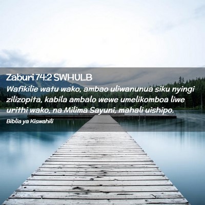 Picture 02 - Zaburi 74:2 SWHULB - Wafikilie watu wako, ambao uliwanunua siku nyingi - Bible Verse Picture