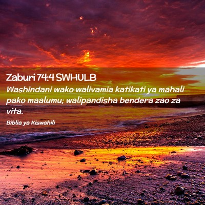 Picture 02 - Zaburi 74:4 SWHULB - Washindani wako walivamia katikati ya mahali pako - Bible Verse Picture