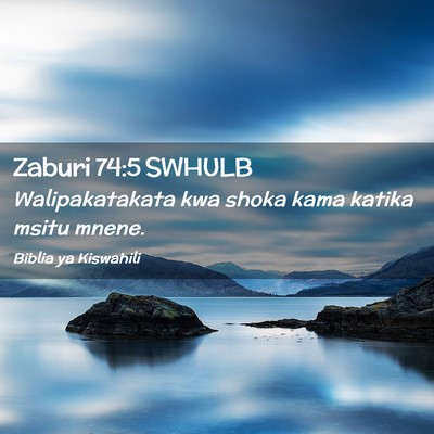 Picture 02 - Zaburi 74:5 SWHULB - Walipakatakata kwa shoka kama katika msitu - Bible Verse Picture