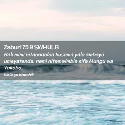 Picture 02 - Zaburi 75:9 SWHULB - Bali mimi nitaendelea kusema yale ambayo - Bible Verse Picture