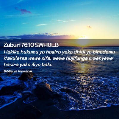 Picture 02 - Zaburi 76:10 SWHULB - Hakika hukumu ya hasira yako dhidi ya binadamu - Bible Verse Picture