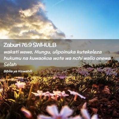 Picture 02 - Zaburi 76:9 SWHULB - wakati wewe, Mungu, ulipoinuka kutekeleza hukumu - Bible Verse Picture