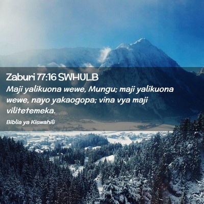 Picture 02 - Zaburi 77:16 SWHULB - Maji yalikuona wewe, Mungu; maji yalikuona wewe, - Bible Verse Picture