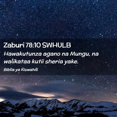 Picture 02 - Zaburi 78:10 SWHULB - Hawakutunza agano na Mungu, na walikataa kutii - Bible Verse Picture