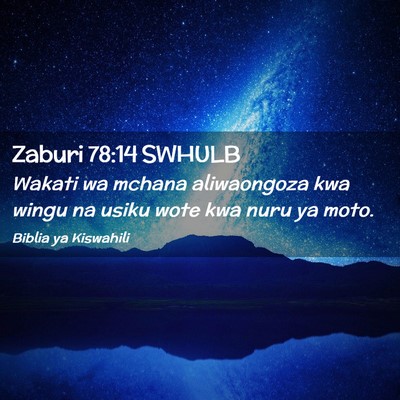 Picture 02 - Zaburi 78:14 SWHULB - Wakati wa mchana aliwaongoza kwa wingu na usiku - Bible Verse Picture