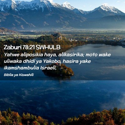 Picture 02 - Zaburi 78:21 SWHULB - Yahwe aliposikia haya, alikasirika; moto wake - Bible Verse Picture