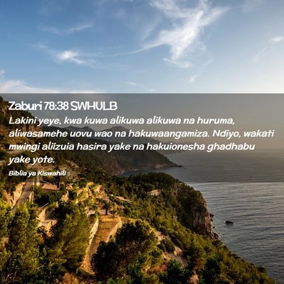 Picture 02 - Zaburi 78:38 SWHULB - Lakini yeye, kwa kuwa alikuwa alikuwa na huruma, - Bible Verse Picture
