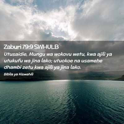Picture 02 - Zaburi 79:9 SWHULB - Utusaidie, Mungu wa wokovu wetu, kwa ajili ya - Bible Verse Picture