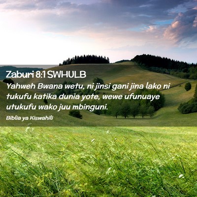 Picture 02 - Zaburi 8:1 SWHULB - Yahweh Bwana wetu, ni jinsi gani jina lako ni - Bible Verse Picture