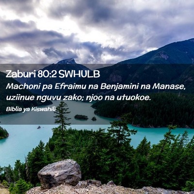Picture 02 - Zaburi 80:2 SWHULB - Machoni pa Efraimu na Benjamini na Manase, - Bible Verse Picture