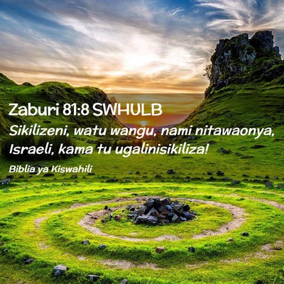 Picture 02 - Zaburi 81:8 SWHULB - Sikilizeni, watu wangu, nami nitawaonya, Israeli, - Bible Verse Picture