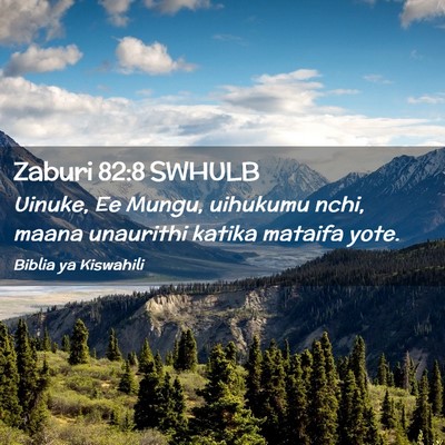 Picture 02 - Zaburi 82:8 SWHULB - Uinuke, Ee Mungu, uihukumu nchi, maana unaurithi - Bible Verse Picture