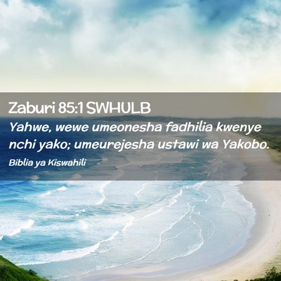 Picture 02 - Zaburi 85:1 SWHULB - Yahwe, wewe umeonesha fadhilia kwenye nchi yako; - Bible Verse Picture
