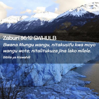 Picture 02 - Zaburi 86:12 SWHULB - Bwana Mungu wangu, nitakusifu kwa moyo wangu - Bible Verse Picture