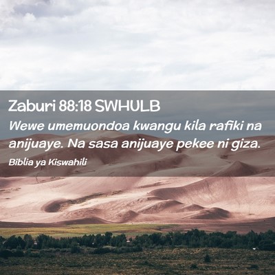 Picture 02 - Zaburi 88:18 SWHULB - Wewe umemuondoa kwangu kila rafiki na anijuaye. - Bible Verse Picture