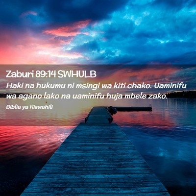Picture 02 - Zaburi 89:14 SWHULB - Haki na hukumu ni msingi wa kiti chako. Uaminifu - Bible Verse Picture