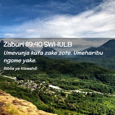 Picture 02 - Zaburi 89:40 SWHULB - Umevunja kuta zake zote. Umeharibu ngome - Bible Verse Picture