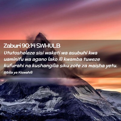 Picture 02 - Zaburi 90:14 SWHULB - Ututosheleze sisi wakati wa asubuhi kwa uaminifu - Bible Verse Picture