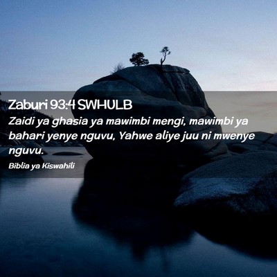 Picture 02 - Zaburi 93:4 SWHULB - Zaidi ya ghasia ya mawimbi mengi, mawimbi ya - Bible Verse Picture