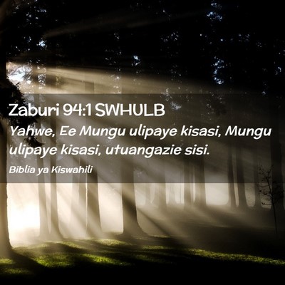 Picture 02 - Zaburi 94:1 SWHULB - Yahwe, Ee Mungu ulipaye kisasi, Mungu ulipaye - Bible Verse Picture