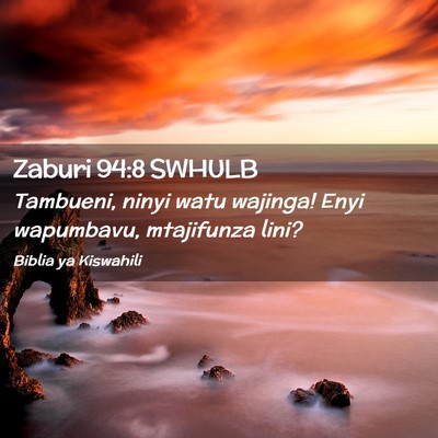 Picture 02 - Zaburi 94:8 SWHULB - Tambueni, ninyi watu wajinga! Enyi wapumbavu, - Bible Verse Picture
