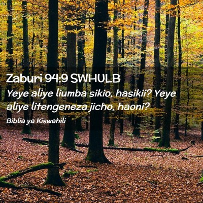 Picture 02 - Zaburi 94:9 SWHULB - Yeye aliye liumba sikio, hasikii? Yeye aliye - Bible Verse Picture