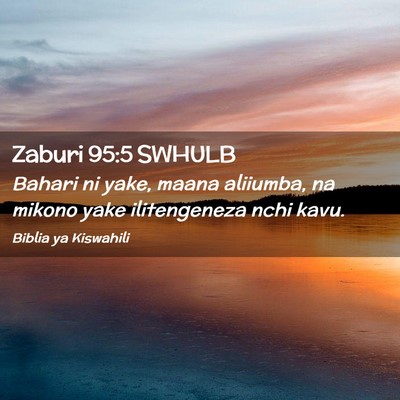 Picture 02 - Zaburi 95:5 SWHULB - Bahari ni yake, maana aliiumba, na mikono yake - Bible Verse Picture