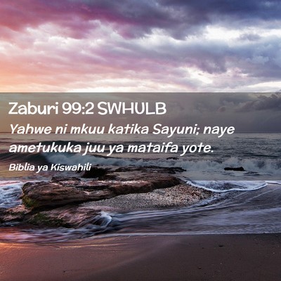 Picture 02 - Zaburi 99:2 SWHULB - Yahwe ni mkuu katika Sayuni; naye ametukuka juu - Bible Verse Picture