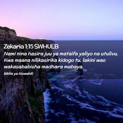 Picture 02 - Zekaria 1:15 SWHULB - Nami nina hasira juu ya mataifa yaliyo na - Bible Verse Picture