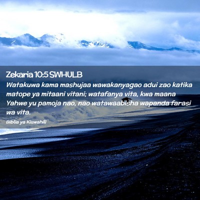 Picture 02 - Zekaria 10:5 SWHULB - Watakuwa kama mashujaa wawakanyagao adui zao - Bible Verse Picture