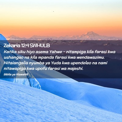 Picture 02 - Zekaria 12:4 SWHULB - Katika siku hiyo asema Yahwe - nitampiga kila - Bible Verse Picture