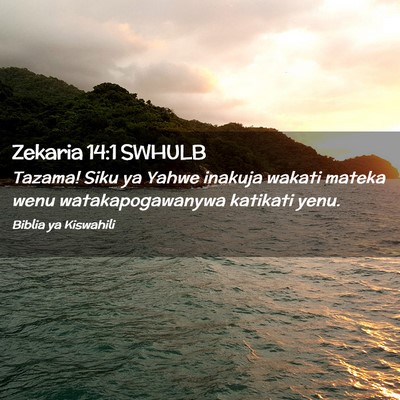 Picture 02 - Zekaria 14:1 SWHULB - Tazama! Siku ya Yahwe inakuja wakati mateka wenu - Bible Verse Picture