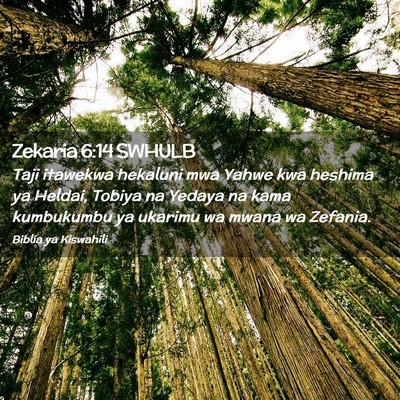 Picture 02 - Zekaria 6:14 SWHULB - Taji itawekwa hekaluni mwa Yahwe kwa heshima ya - Bible Verse Picture