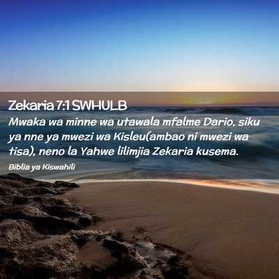 Picture 02 - Zekaria 7:1 SWHULB - Mwaka wa minne wa utawala mfalme Dario, siku ya - Bible Verse Picture