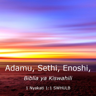 Picture 03 - 1 Nyakati 1:1 SWHULB - Adamu, Sethi, - Bible Verse Picture