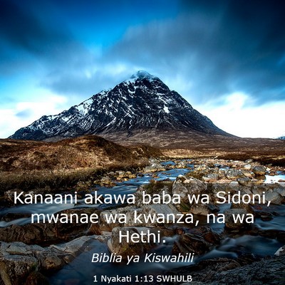 Picture 03 - 1 Nyakati 1:13 SWHULB - Kanaani akawa baba wa Sidoni, mwanae wa kwanza, - Bible Verse Picture