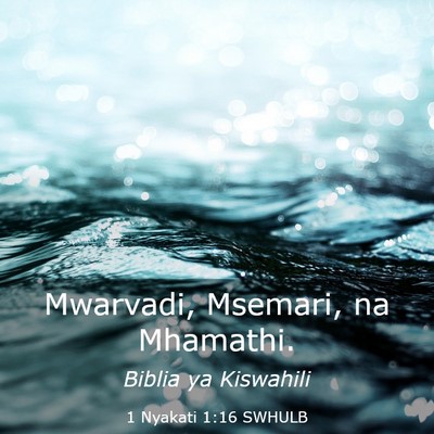 Picture 03 - 1 Nyakati 1:16 SWHULB - Mwarvadi, Msemari, na - Bible Verse Picture
