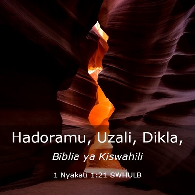 Picture 03 - 1 Nyakati 1:21 SWHULB - Hadoramu, Uzali, - Bible Verse Picture