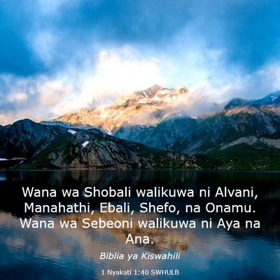 Picture 03 - 1 Nyakati 1:40 SWHULB - Wana wa Shobali walikuwa ni Alvani, Manahathi, - Bible Verse Picture