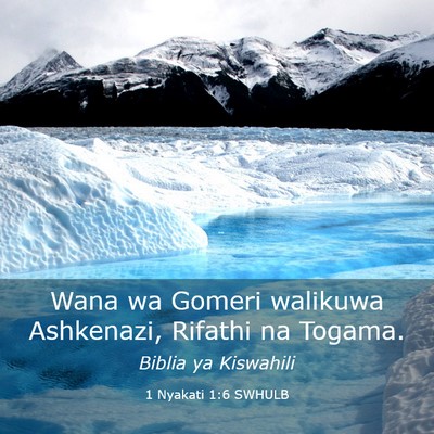 Picture 03 - 1 Nyakati 1:6 SWHULB - Wana wa Gomeri walikuwa Ashkenazi, Rifathi na - Bible Verse Picture