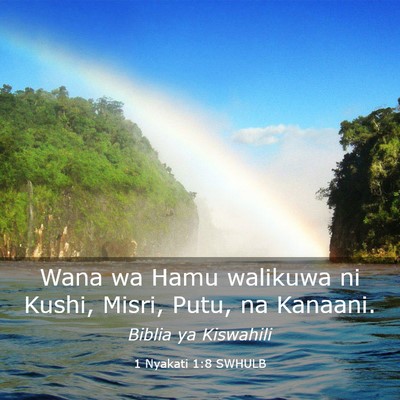 Picture 03 - 1 Nyakati 1:8 SWHULB - Wana wa Hamu walikuwa ni Kushi, Misri, Putu, na - Bible Verse Picture