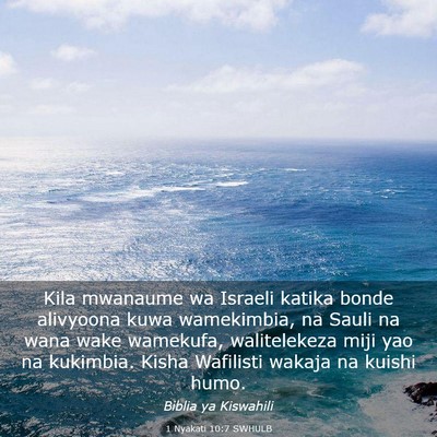 Picture 03 - 1 Nyakati 10:7 SWHULB - Kila mwanaume wa Israeli katika bonde alivyoona - Bible Verse Picture